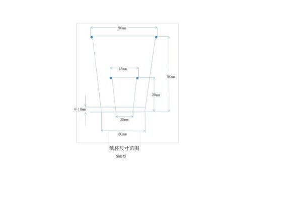 Hoog snelheid wegwerppapierbeker maken machine voor kleine papierproducten bedrijf Yongbo Volledig automatisch 100-110pcs/Min