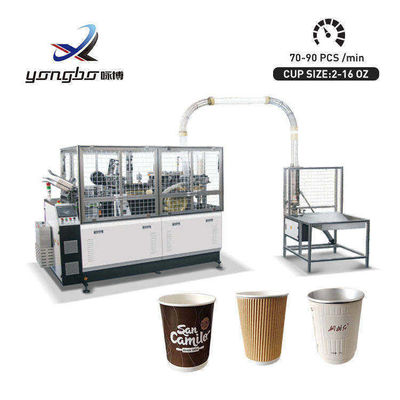 Koperen staafbeker met gebost gebogen dubbele wand papierbeker vormmachine productielijn voor papier koffiebeker maken in Pakistan